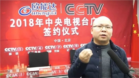 【重磅來襲】羊奶粉領軍品牌即將登陸央視和金鷹卡通！