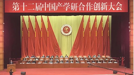 熱烈祝賀“第十二屆中國產(chǎn)學(xué)研合作創(chuàng)新大會(huì)”在京隆重召開！并祝嬰商國際集團(tuán)董事長(zhǎng)、歐能達(dá)、思麥爾、卡迪夫品牌創(chuàng)始人甘濤先生榮獲“2018年中國產(chǎn)學(xué)研合作創(chuàng)新獎(jiǎng)”！