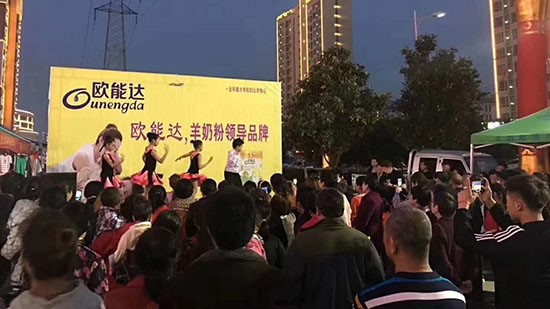 歐能達(dá)品牌五一促銷活動(dòng)全面開啟