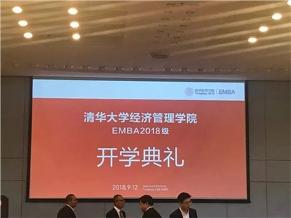 嬰商國際集團董事長、歐能達、思麥爾和卡迪夫三大奶粉品牌創(chuàng)始人甘濤先生已順利完成清華大學經管學院EMBA入學報到手續(xù)