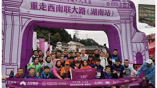 歐能達(dá)品牌作為2019年清華大學(xué)學(xué)子重走西南聯(lián)大路的主贊助商之一，特別祝賀活動(dòng)取得圓滿成功！