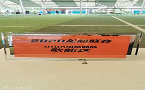 熱烈祝賀【歐能達·衡陽融冠】獲得“2020中國龍超聯(lián)盟U系列挑戰(zhàn)賽湖南賽區(qū)”冠軍??！