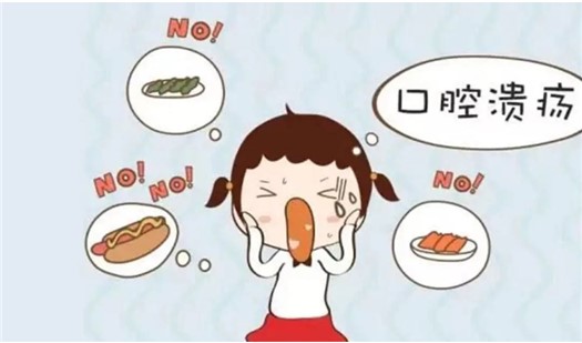 寶寶口腔潰瘍?cè)趺崔k？