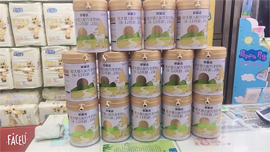 歐能達(dá)瘋狂大搶購持續(xù)爆發(fā)中