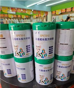 伊百分大搶購(gòu)