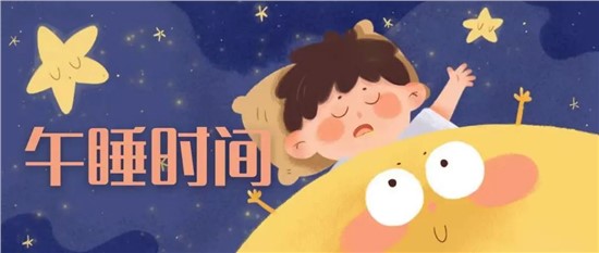 孩子不午睡，會(huì)影響生長(zhǎng)發(fā)育嗎？