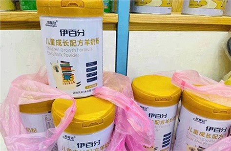 伊百分兒童奶粉