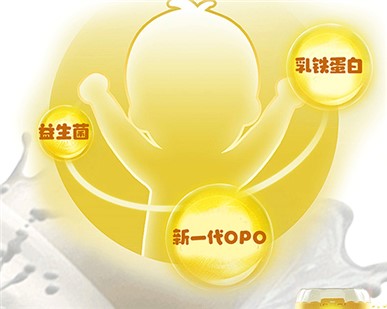 歐能達菁予羊奶粉