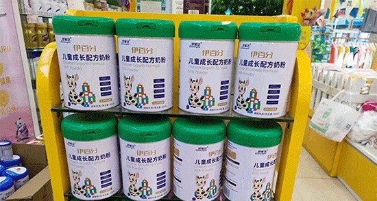 ??抓住春季黃金關(guān)鍵期 ??為未來身高加分！