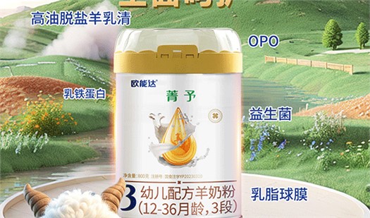 核心配方  多維營養(yǎng)