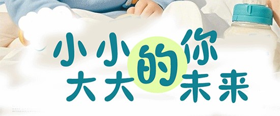 歐能達(dá)  好羊奶