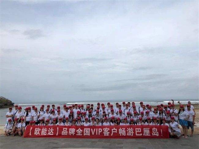 嬰商國際集團組織全國部分VIP客戶繼6月歐洲四國豪華游后，又一次感恩鉅獻——7天暢游巴厘島！
