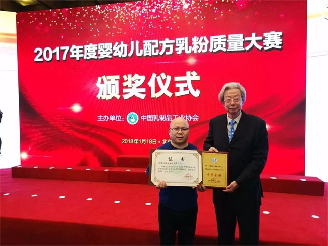 【重大喜訊】熱烈祝賀“首屆中國(guó)乳業(yè)質(zhì)量年會(huì)”在京召開(kāi)！并祝賀【歐能達(dá)】榮獲2017年主流品牌嬰幼兒配方乳粉質(zhì)量大賽“質(zhì)量金獎(jiǎng)”！
