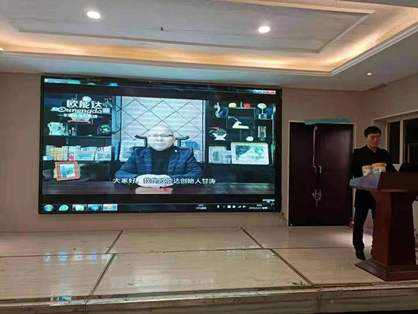 歐能達(dá)市場新聞