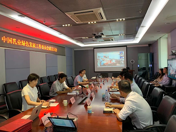 中國(guó)乳制品工業(yè)協(xié)會(huì)召開中國(guó)乳業(yè)綠色發(fā)展工作委員會(huì)成立大會(huì)