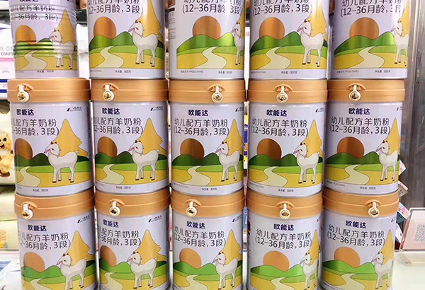 歐能達(dá)市場新聞