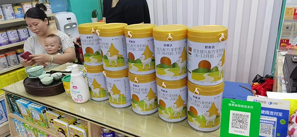 歐能達(dá)市場(chǎng)新聞