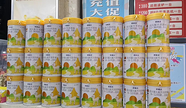 歐能達(dá)市場(chǎng)新聞