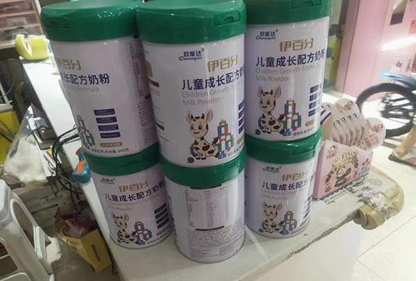 伊百分大搶購(gòu)