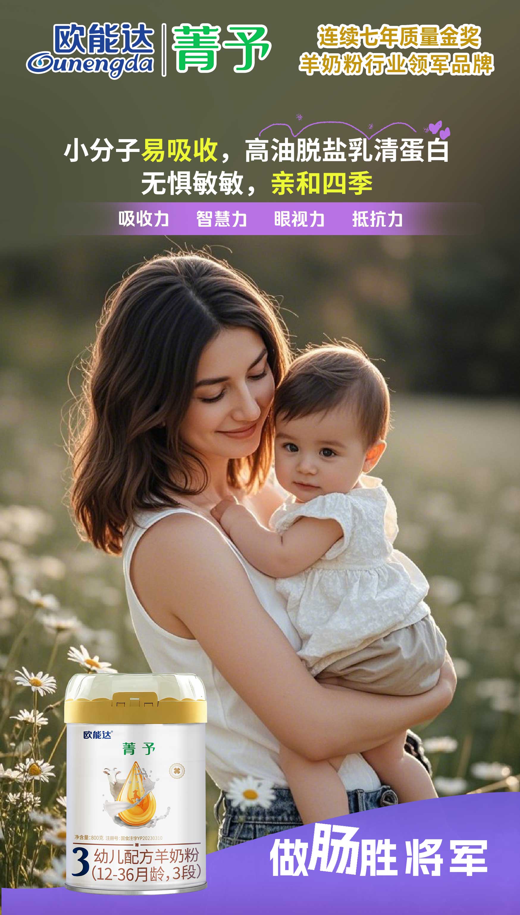 追著孩子喂飯，苦了家長，坑了娃！